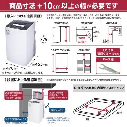 洗濯機 縦型 乾燥機付き 一人暮らし 全自動洗濯機 4.5kg 縦型洗濯機 乾燥機能 コンパクト 小型 ホワイト 白
