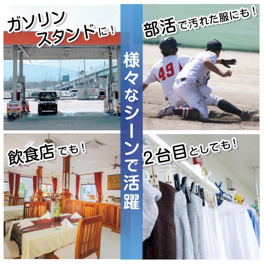 洗濯機 縦型 6kg 乾燥機付き 一人暮らし 全自動洗濯機 6kg 乾燥機 縦型洗濯機 乾燥機能付き 6.5kg 1年保証 