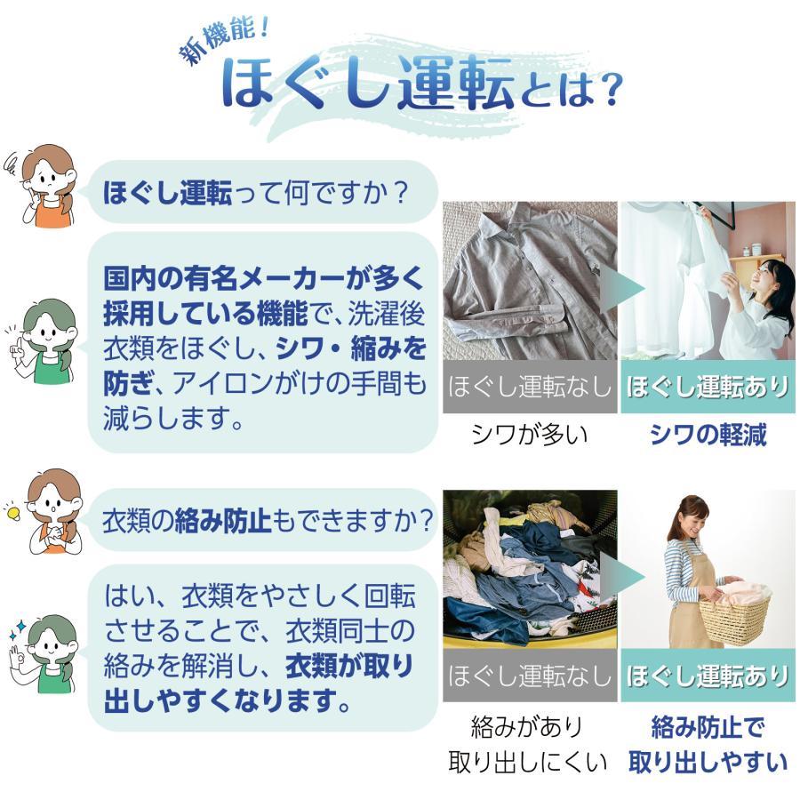 洗濯機 縦型 乾燥機付き 一人暮らし 全自動洗濯機 4.5kg 縦型洗濯機 乾燥機能 コンパクト 小型 ホワイト 白
