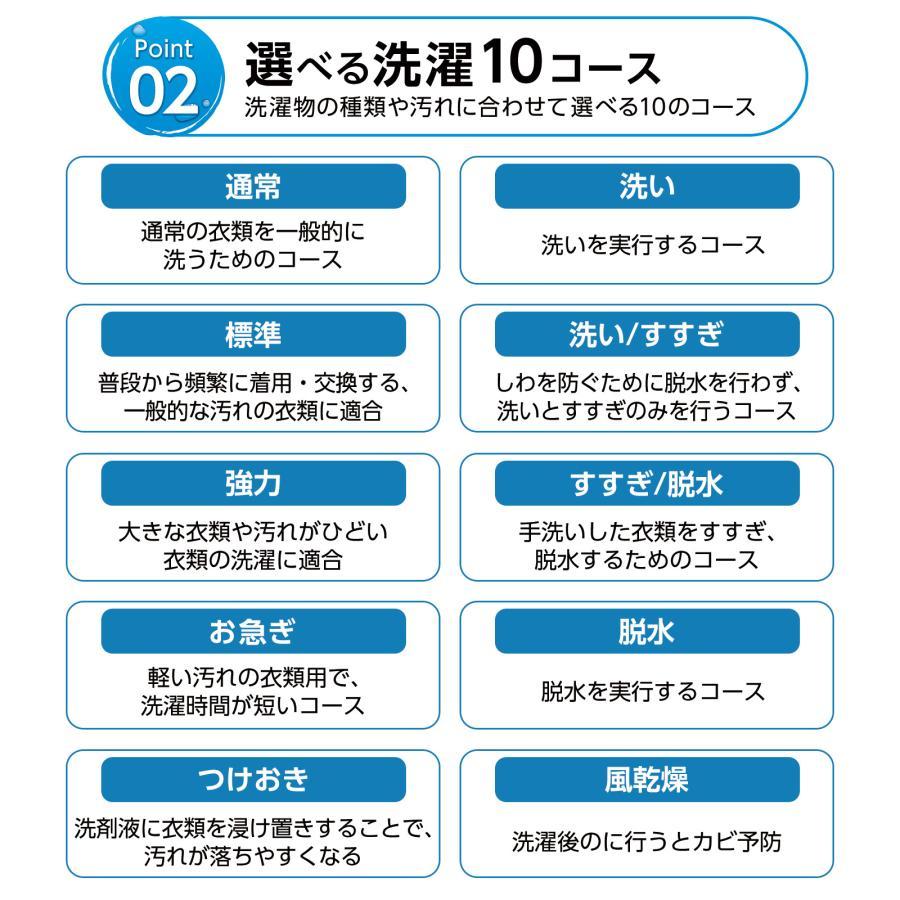 洗濯機 縦型 乾燥機付き 一人暮らし 全自動洗濯機 4.5kg 縦型洗濯機 乾燥機能 コンパクト 小型 ホワイト 白