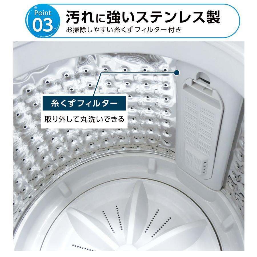 洗濯機 縦型 乾燥機付き 一人暮らし 全自動洗濯機 4.5kg 縦型洗濯機 乾燥機能 コンパクト 小型 ホワイト 白
