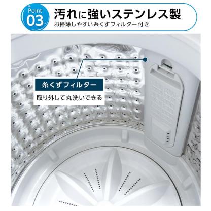 洗濯機 縦型 乾燥機付き 一人暮らし 全自動洗濯機 4.5kg 縦型洗濯機 乾燥機能 コンパクト 小型 ホワイト 白