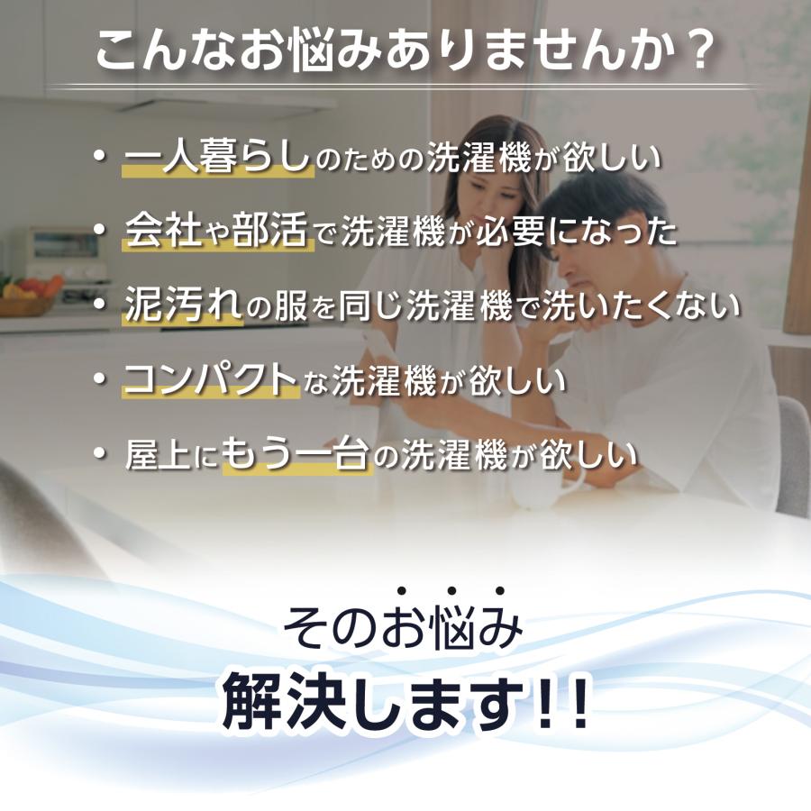 洗濯機 3kg 縦型 乾燥機付き 一人暮らし 全自動洗濯機 3.2kg 縦型洗濯機 乾燥機能 コンパクト 小型 ホワイト