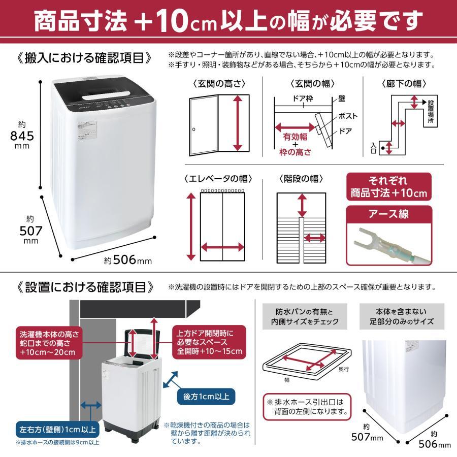 洗濯機 縦型 6kg 乾燥機付き 一人暮らし 全自動洗濯機 6kg 乾燥機 縦型洗濯機 乾燥機能付き 6.5kg 1年保証 