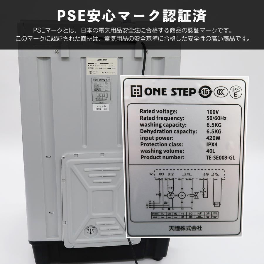 洗濯機 縦型 6kg 乾燥機付き 一人暮らし 全自動洗濯機 6kg 乾燥機 縦型洗濯機 乾燥機能付き 6.5kg 1年保証 