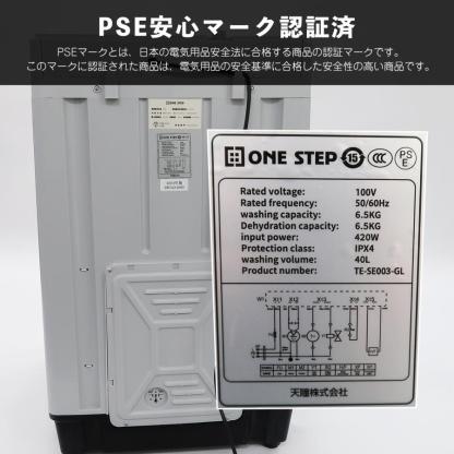 洗濯機 縦型 6kg 乾燥機付き 一人暮らし 全自動洗濯機 6kg 乾燥機 縦型洗濯機 乾燥機能付き 6.5kg 1年保証 