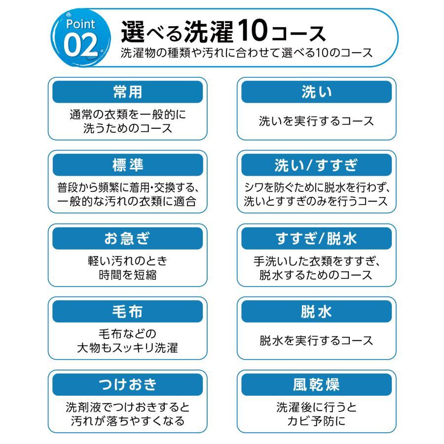 洗濯機 縦型 6kg 乾燥機付き 一人暮らし 全自動洗濯機 6kg 乾燥機 縦型洗濯機 乾燥機能付き 6.5kg 1年保証 