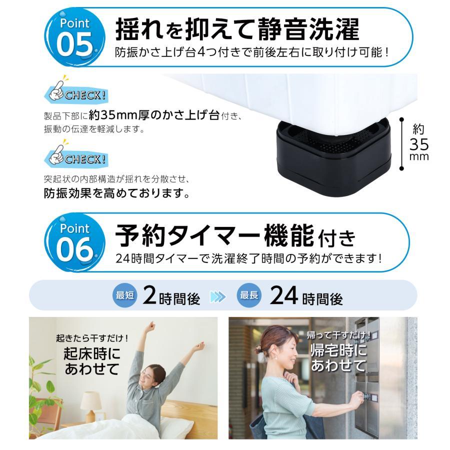 洗濯機 縦型 6kg 乾燥機付き 一人暮らし 全自動洗濯機 6kg 乾燥機 縦型洗濯機 乾燥機能付き 6.5kg 1年保証 