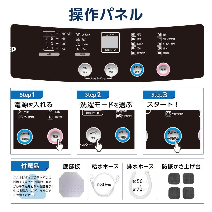 洗濯機 縦型 6kg 乾燥機付き 一人暮らし 全自動洗濯機 6kg 乾燥機 縦型洗濯機 乾燥機能付き 6.5kg 1年保証 