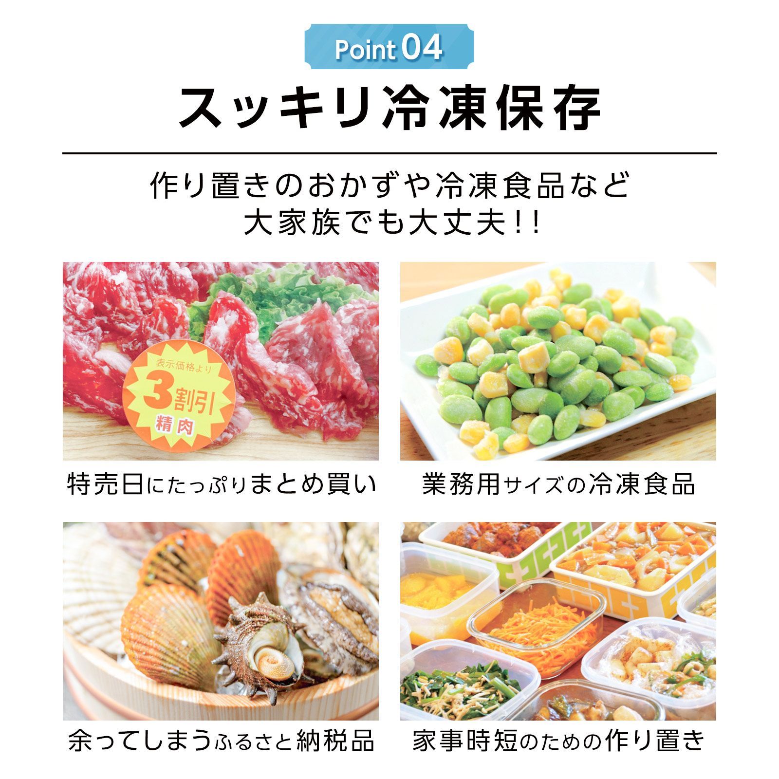 冷凍庫 60L 省エネ 家庭用冷凍庫 