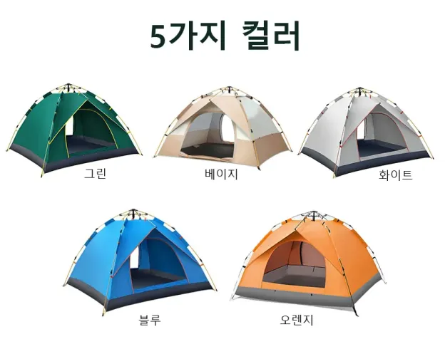 접이식 캠핑 텐트