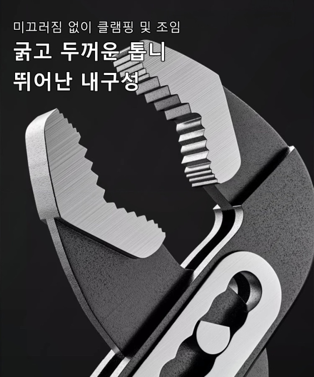 [규격 옵션] 전문 다용도 펌프 니퍼