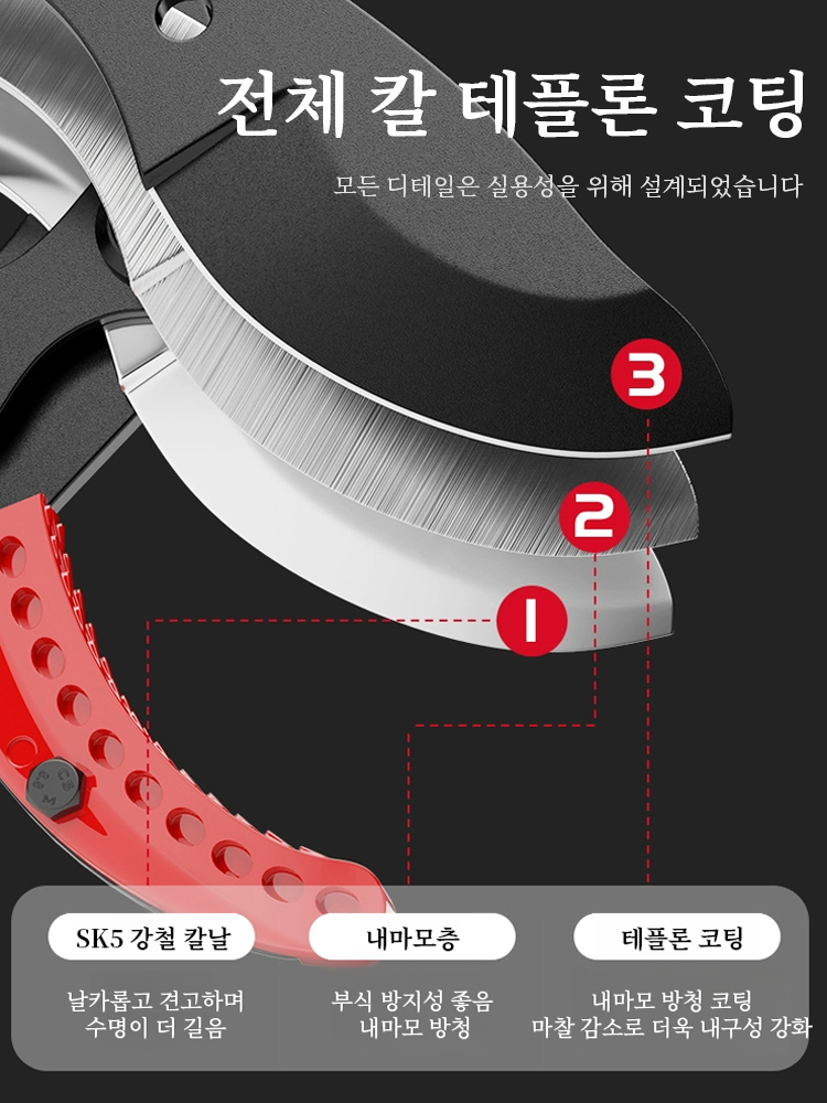 업그레이드된 큰 개구부 가지치기 가위