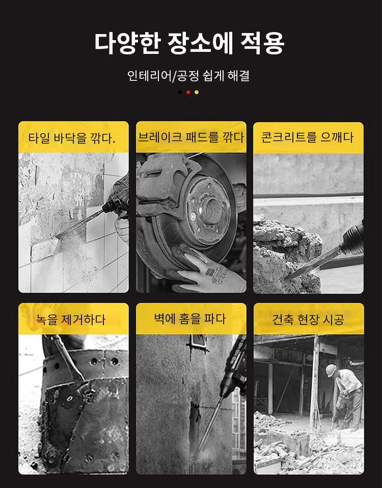 다기능 강력 에어삽