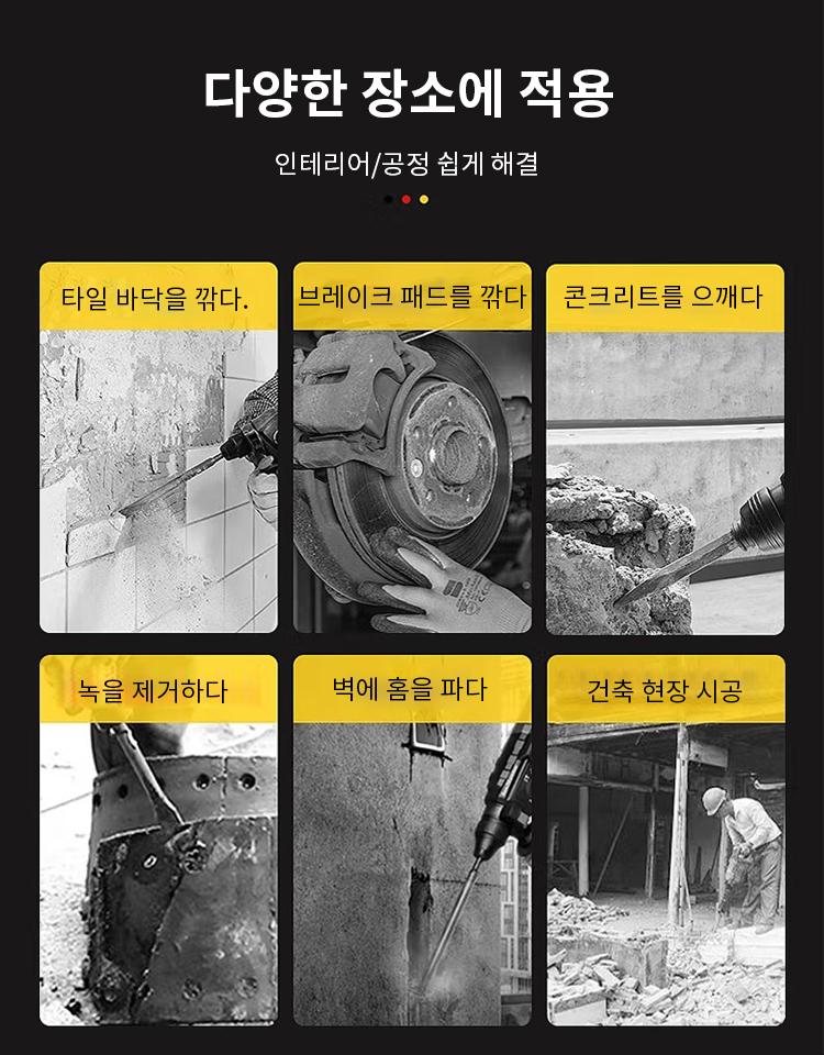 다기능 강력 에어삽