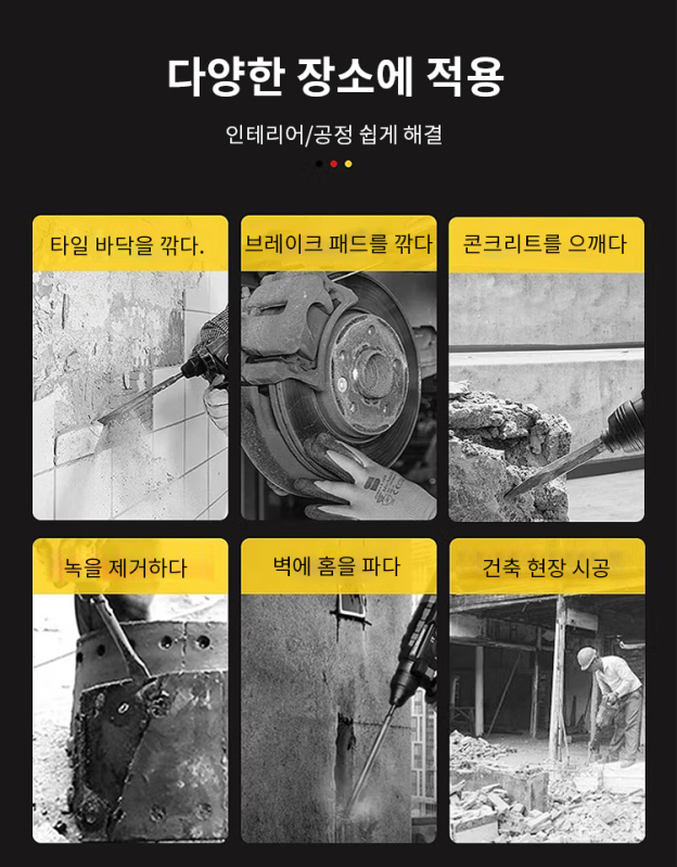 다기능 강력 에어삽