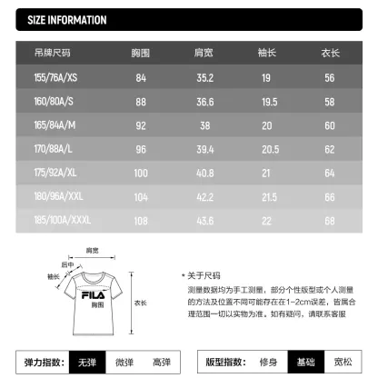 FILA X MOONGE WOMEN'S Knit T-Shirt