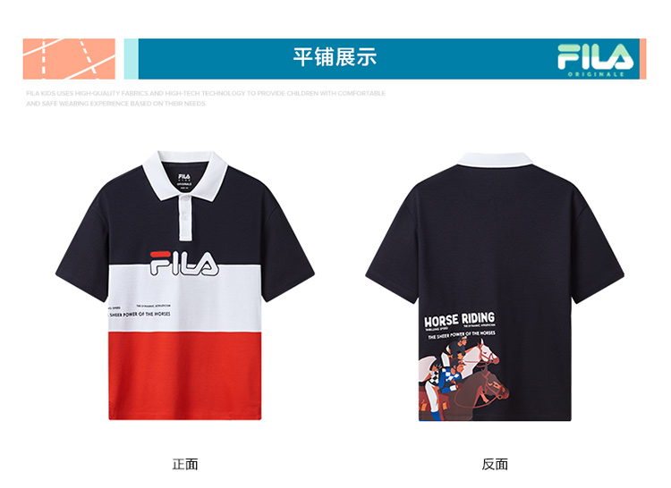 FILA KIDS FOR CHAMPIONS ORIGINALE Boy's Short Sleeve Polo in Navy