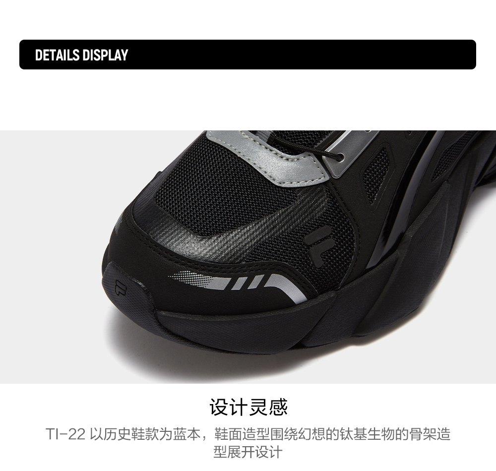 FILA FUSION FUSION TI-22 Men Sneakers (Black/Grey)