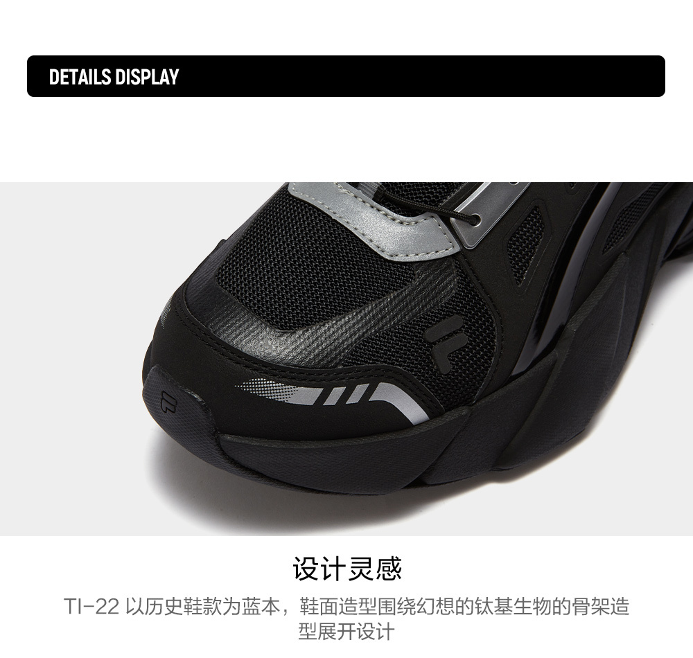 FILA FUSION FUSION TI-22 Men Sneakers (Black/Grey)
