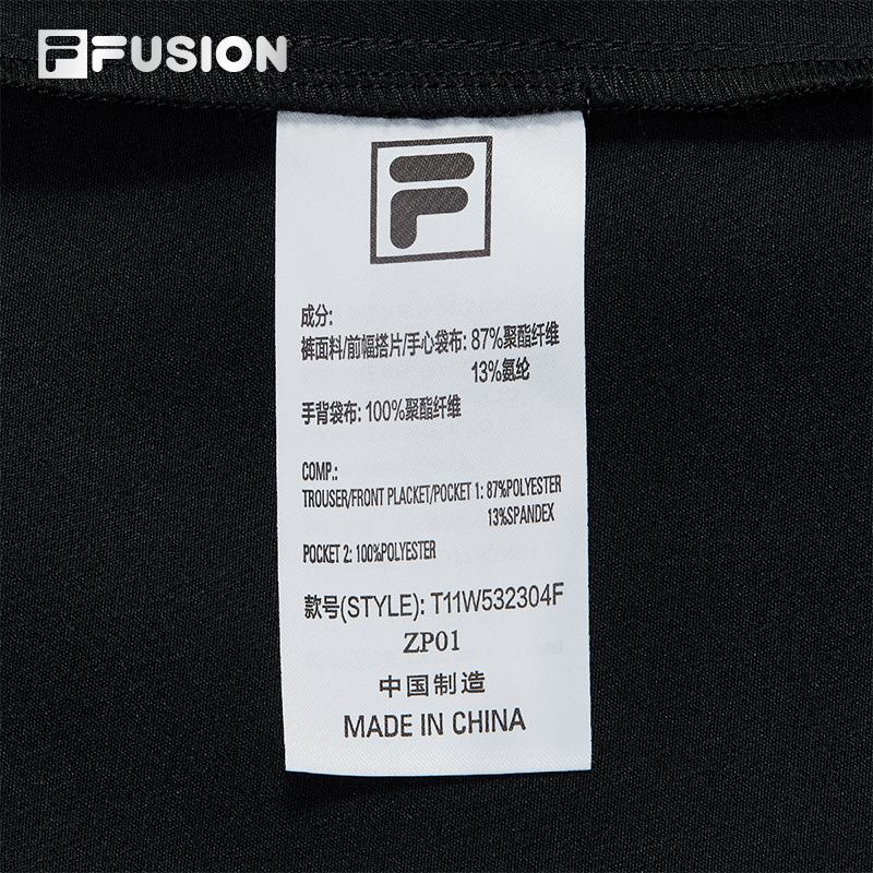 FILA FUSION  SPECIAL PLANNING GLORY TRAVELER Women Skirt (Black)