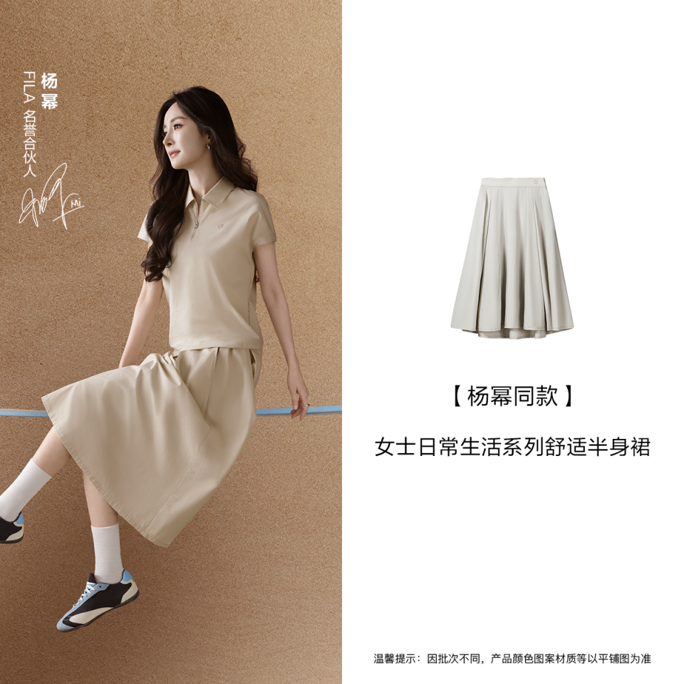 FILA CORE LIFESTYLE WHITE Women Skirt