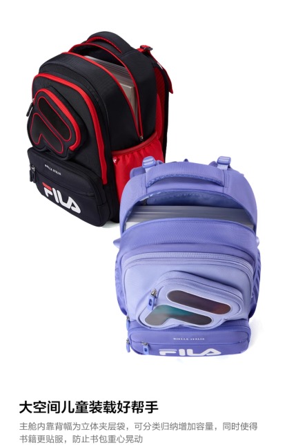 FILA KIDS BAGS ORIGINALE Boys / Girls School Ergonomic Backpack School Bag