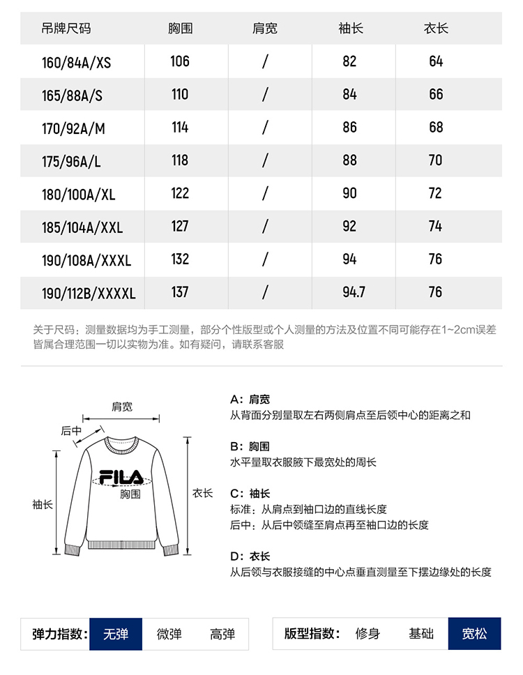 FILA CORE TENNIS Men Pullover Sweater (Navy/White)