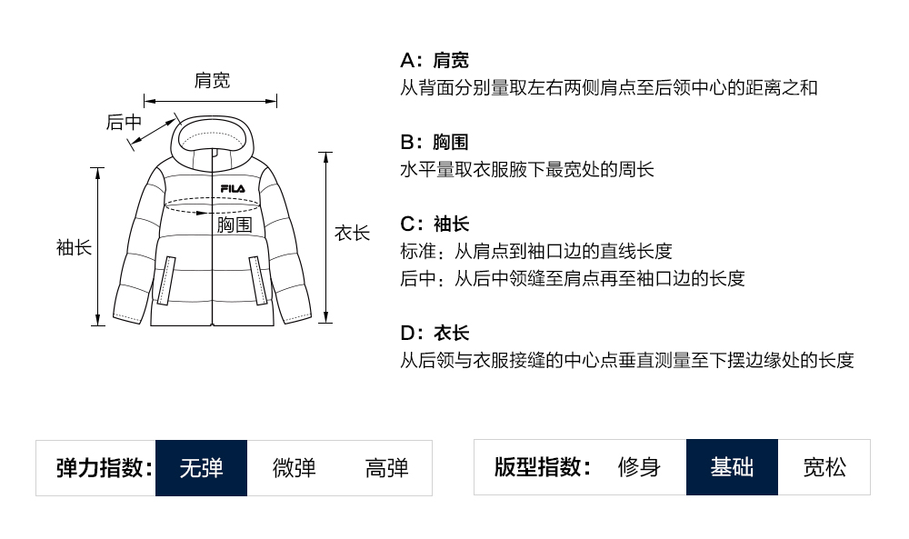 FILA CORE LIFESTYLE FILA ORIGINALE WINTER TENNIS CLUB Men Down Jacket (Black)