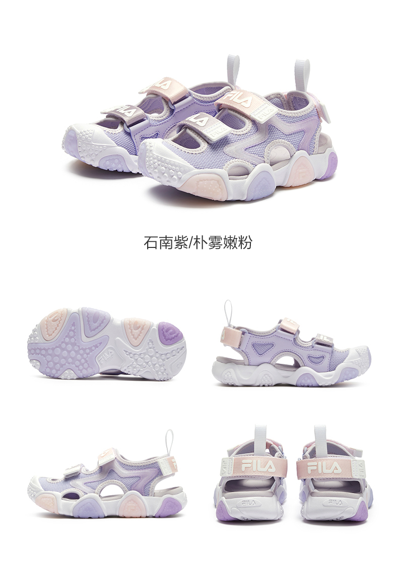 (EU28 - 32) FILA KIDS SEASHINE Boy's/Girl's Sandals