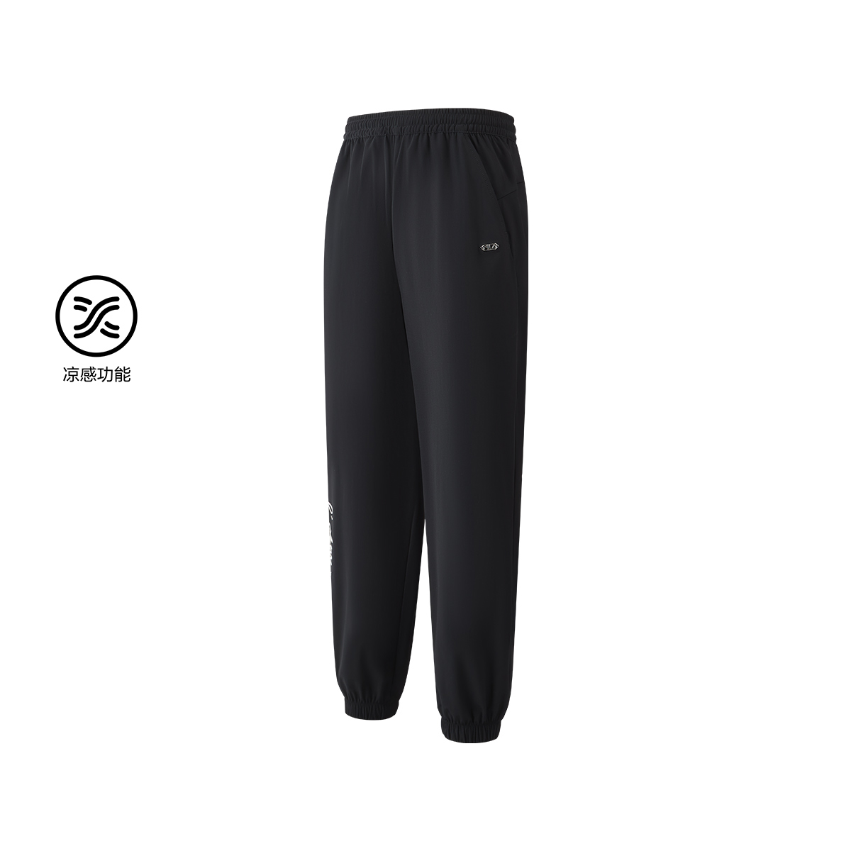FILA KIDS WHITE LINE Boys Knit Pants