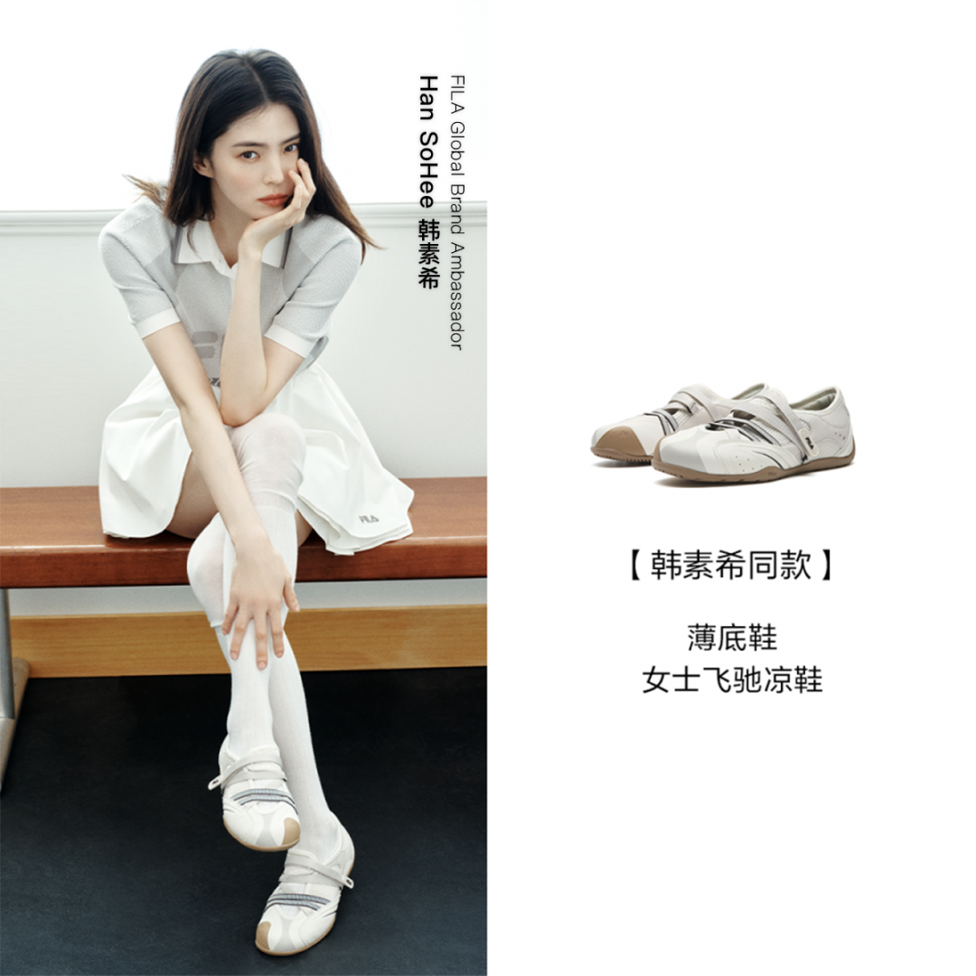 FILA FASHION TURBO Women Sandals