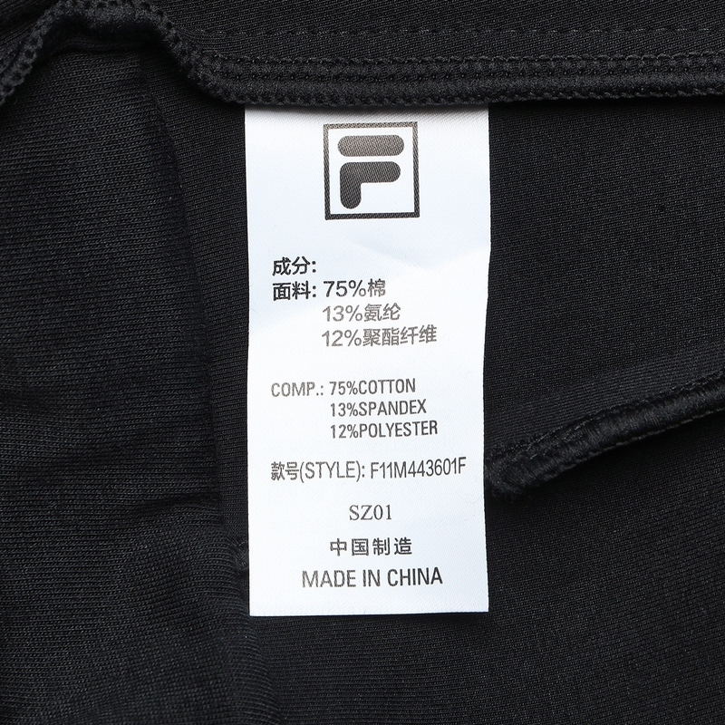 FILA CORE LIFESTYLE WHITE ORTISEI Men Knit Pants (Black)