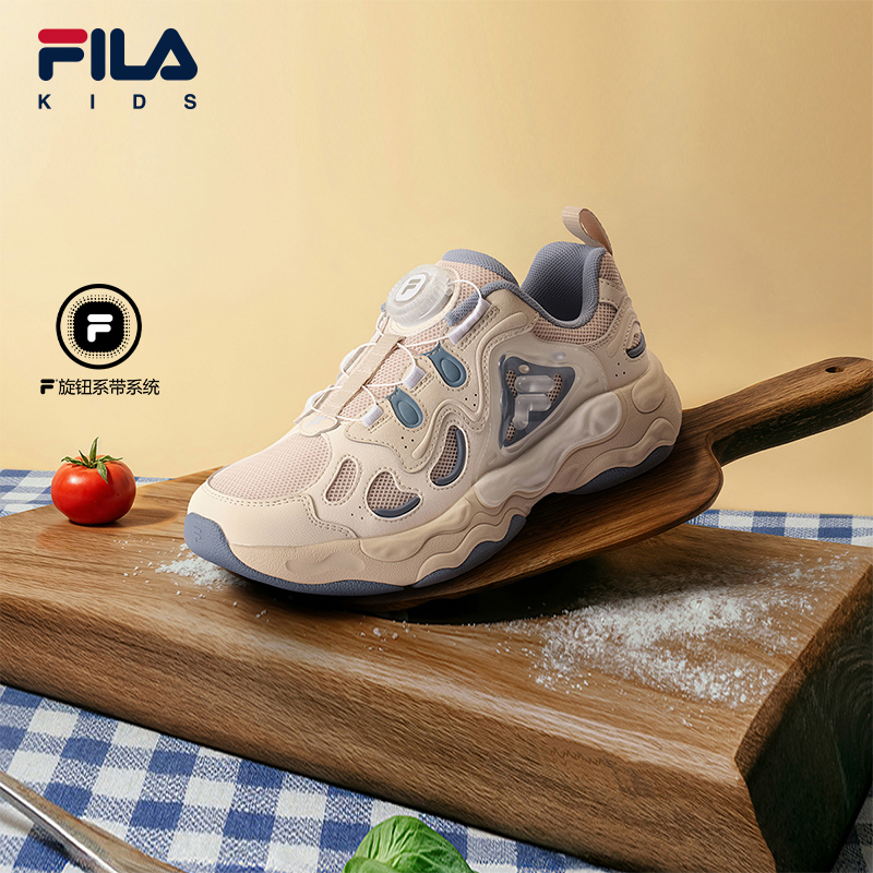 FILA KIDS HERITAGE Boys Retro Running Shoes
