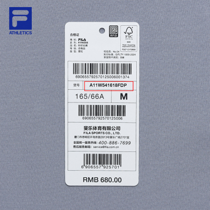 FILA CORE ATHLETICS FITNESS FIT 1 Knit Pants