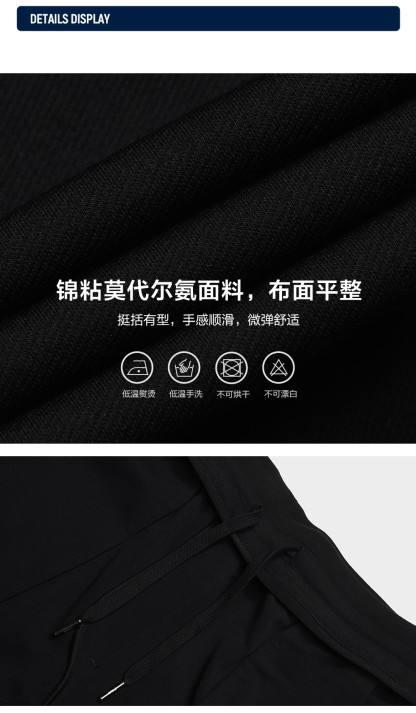 FILA CORE LIFESTYLE WHITE SPORTY & LUXURIOUS Men Knit Pants (Black)