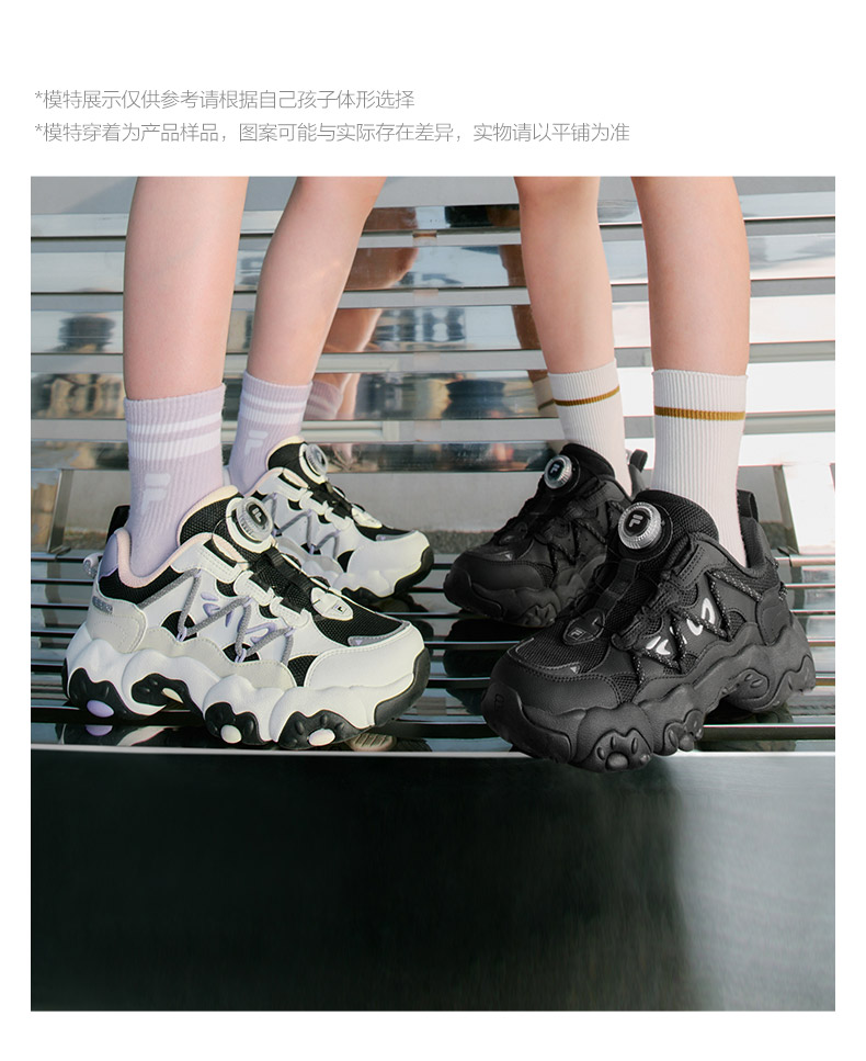 (EU 33 - 39) FILA KIDS HERITAGE FLUID 6 Unisex Sneakers with BOA