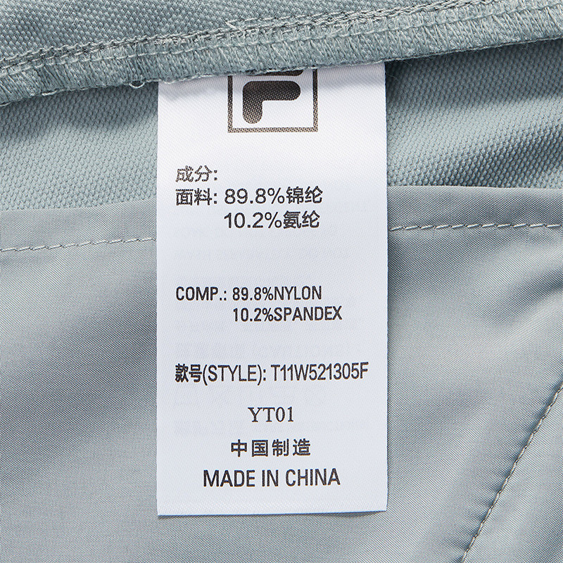 FILA FUSION INLINE FUSION X URBAN TECH CITY CANOPY TREK Women Skirt (Ash)