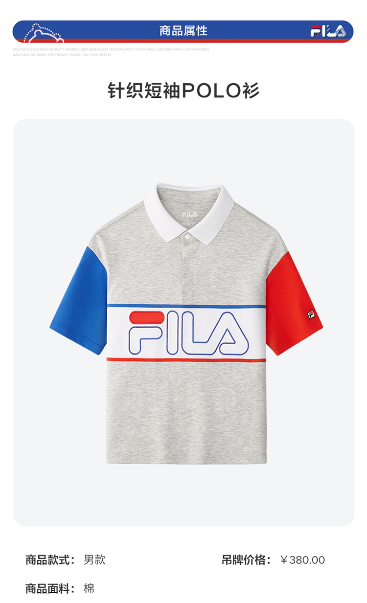 FILA KIDS ORIGINALE Boy's Short Sleeve Polo in Grey