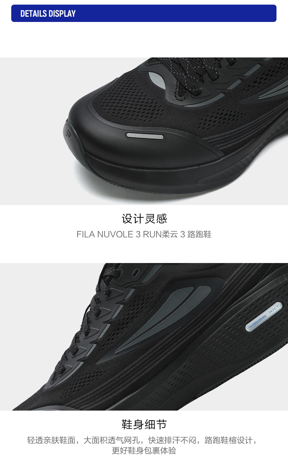 FILA CORE ATHLETICS NUVOLE 3 RUN Men Sneakers (Black / White)