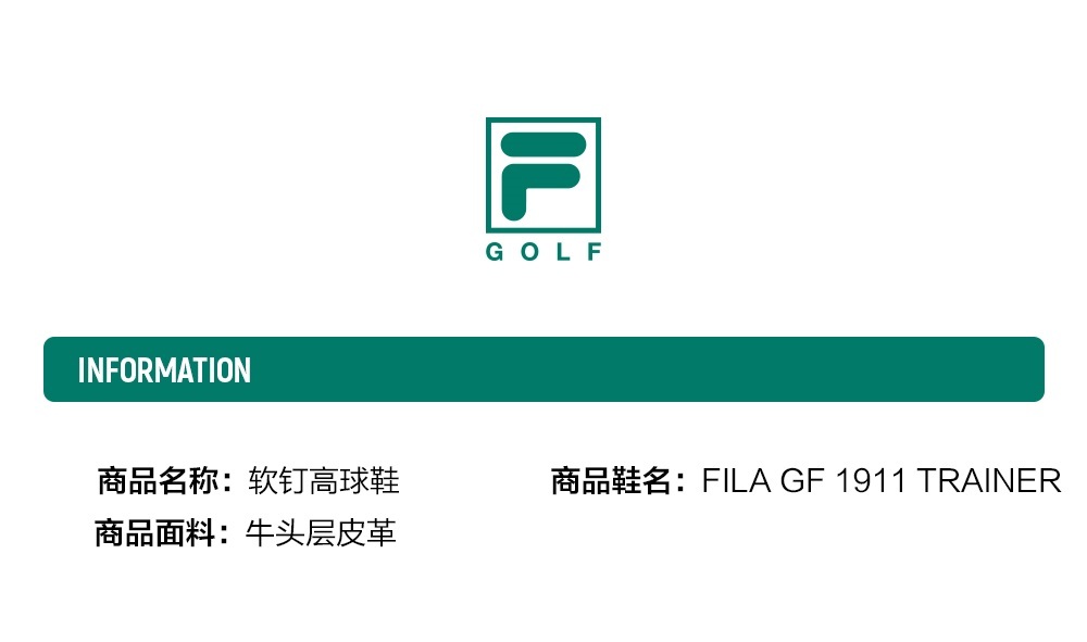 FILA CORE ATHLETICS GF 1911 TRAINER Men Sneakers (White)