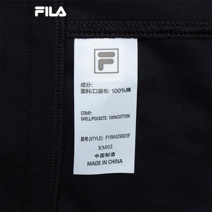 FILA CORE WHITE LINE Men Knit Pants in Black