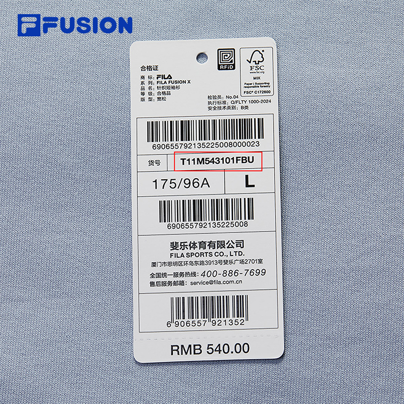 FILA FUSION INLINE WORKWEAR Men Short Sleeves T-Shirt