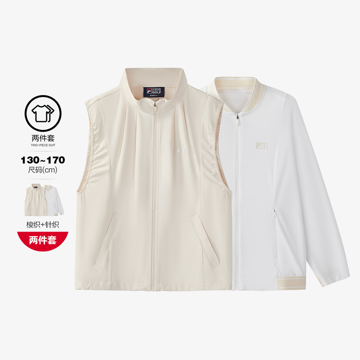 Girls Golf Series Woven Two-Piece Set