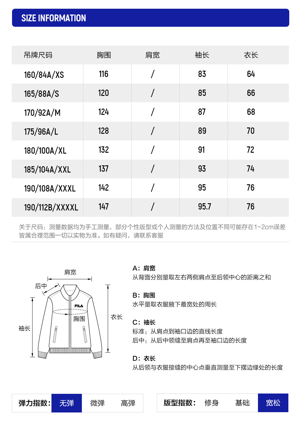 FILA CORE ATHLETICS TENNIS PREPPY NOSTALGIA Men Woven Jacket (Full Print)