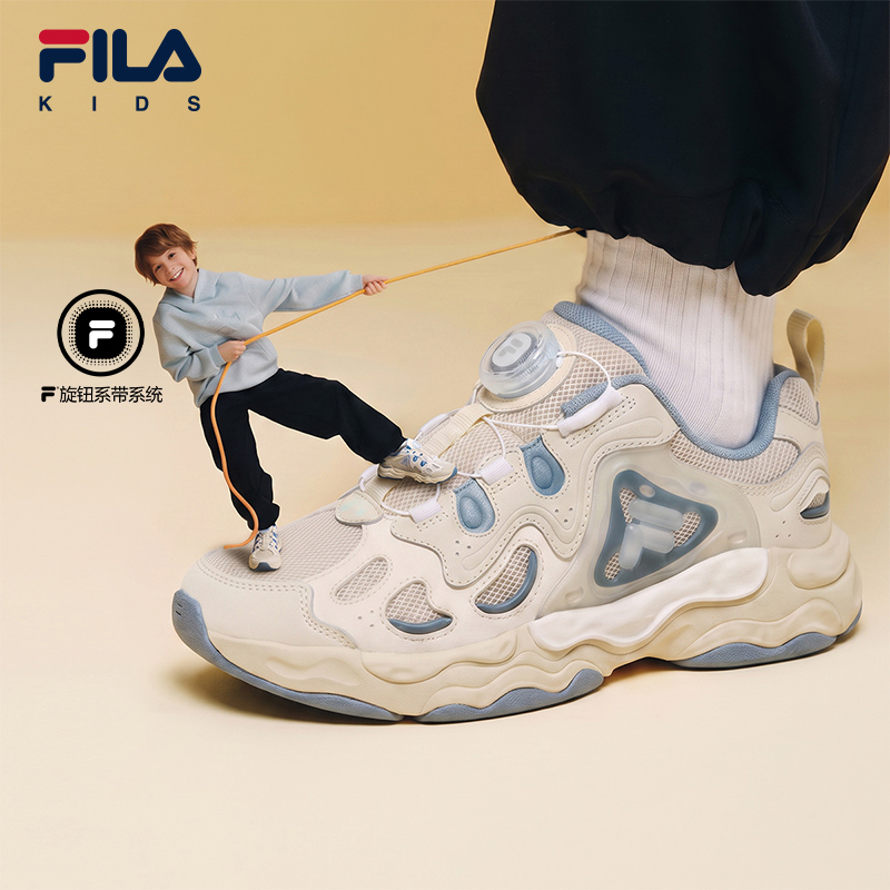 FILA KIDS HERITAGE Boys Retro Running Shoes