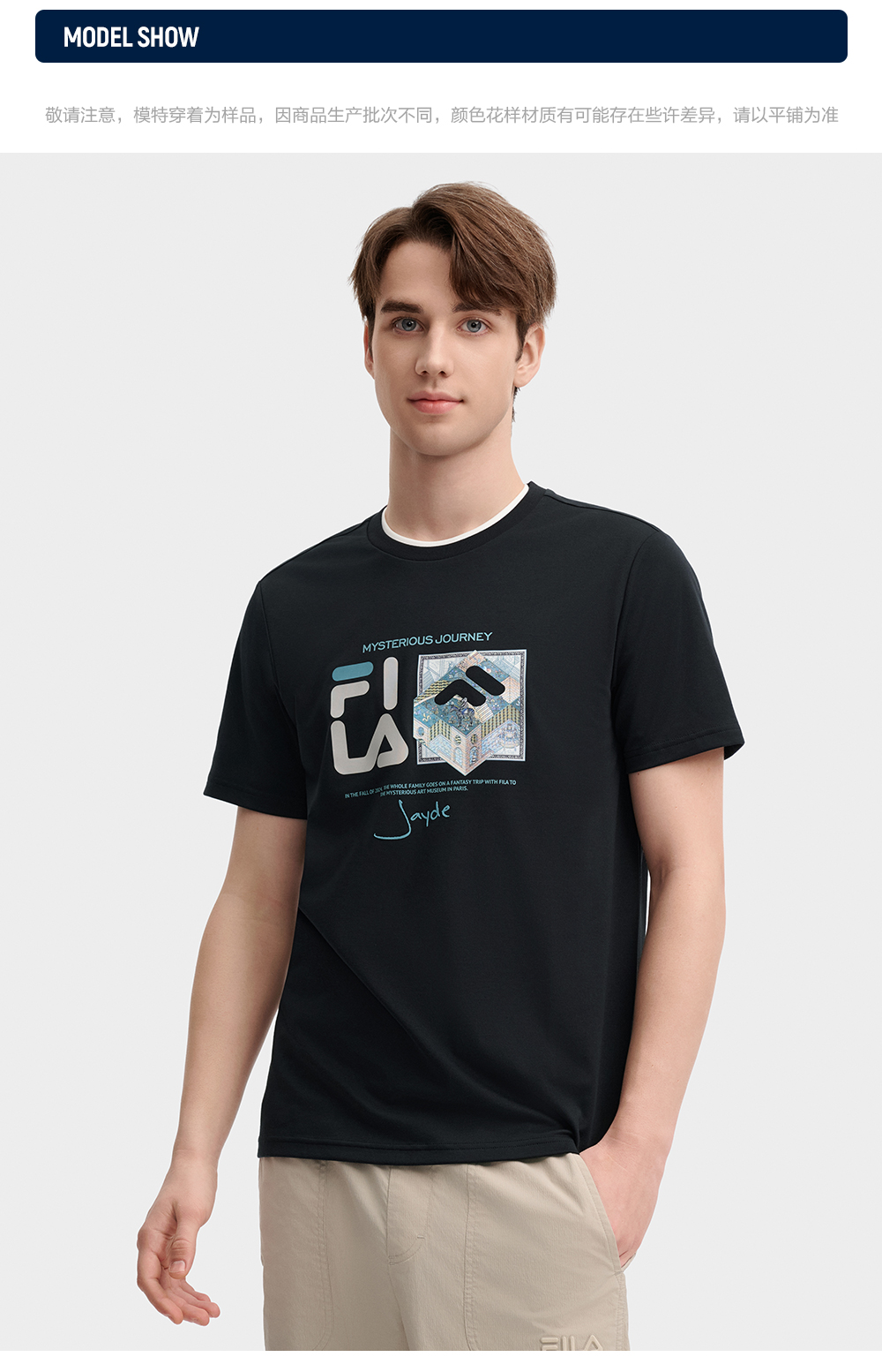 FILA CORE LIFESTYLE HERITAGE MYSTERIOUS JOURNEY Men Short Sleeve T-shirt (Black / White)