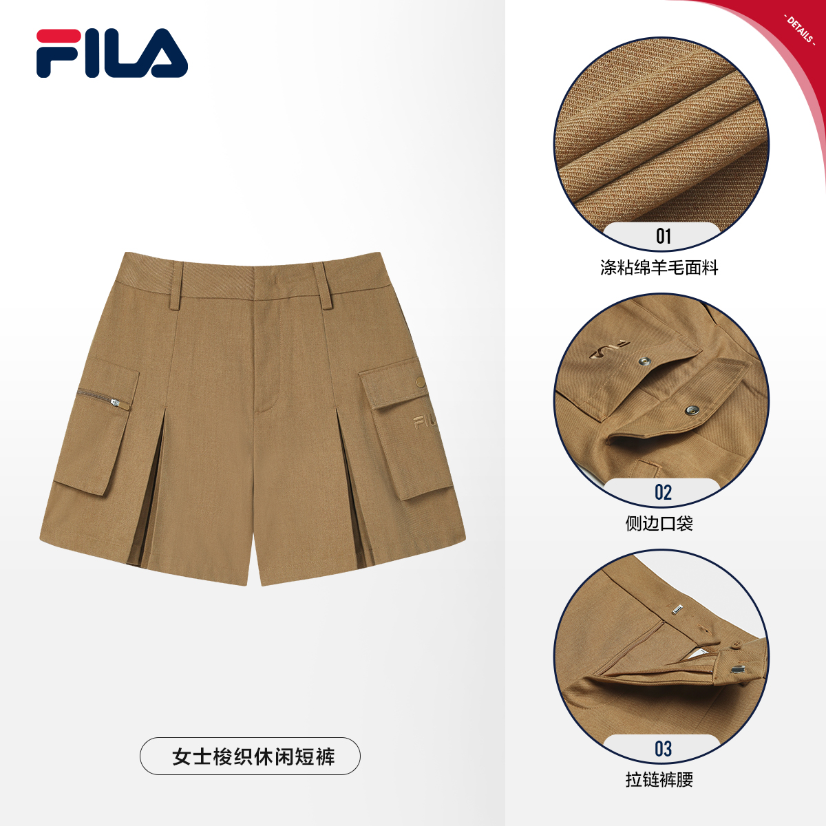 FILA CORE LIFESTYLE ORIGINALE RHAPSODY OF LEGENDS Women Woven Shorts