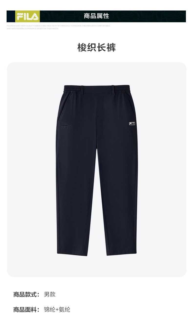 FILA KIDS PERFORMANCE GOLF Boy's Woven Pants in Blue