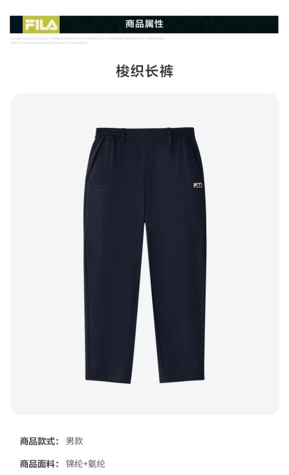 FILA KIDS PERFORMANCE GOLF Boy's Woven Pants in Blue